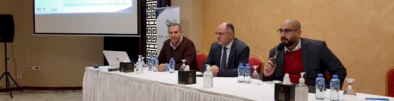 تصدير يعرض نتائج تقييم مختبرات الفحص الفلسطينية