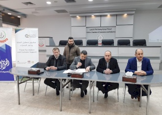 ورشة عمل تعريفية لأعضاء غرفة تجارة وصناعة نابلس عن منح برنامج تصدير الموجهه لزيادة وتطوير الصادرات