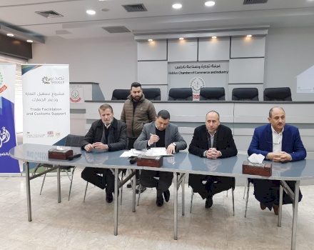 ورشة عمل تعريفية لأعضاء غرفة تجارة وصناعة نابلس عن منح برنامج تصدير الموجهه لزيادة وتطوير الصادرات