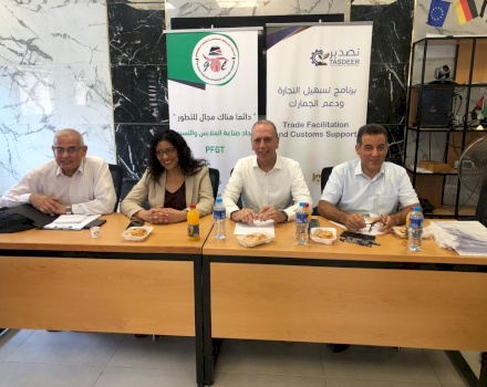 Tasdeer is proud to launch the first phase of its &quot;Gaza Textile Internship Programme&quot; in cooperation with the Gaza Textile Association