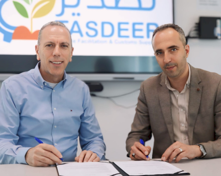 تصدير يوقع شراكة جديدة مع اتحاد الجلود والأحذية