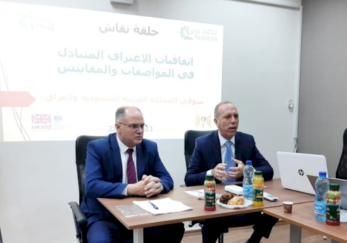 Mutual Recognition Agreements Consultative Workshop