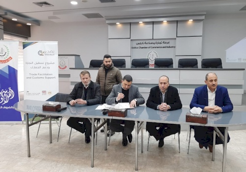 Nablus CoC - Grant Info Session