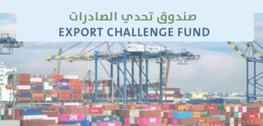 Export Challenge Fund