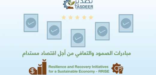 Video: Tasdeer&rsquo;s Current Plan