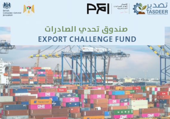 Export Challenge Fund