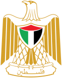 Palestinian Authority 